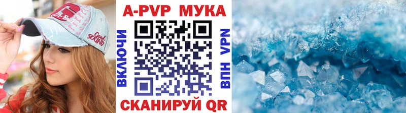 Alpha-PVP СК  магазин продажи   Майкоп 