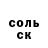 Амфетамин VHQ Kirill Lisyakov