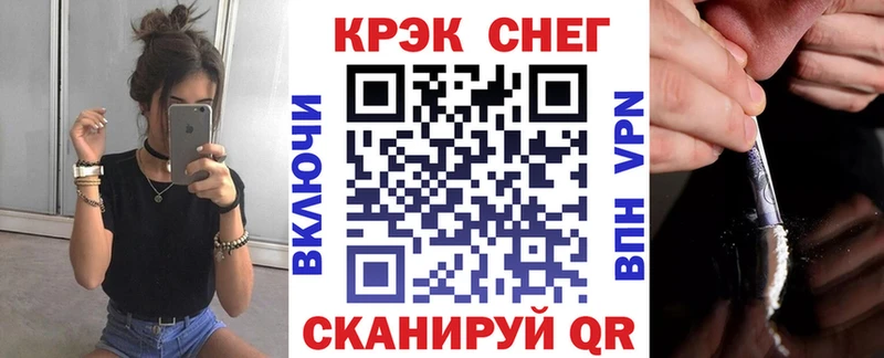 КОКАИН FishScale  Майкоп 