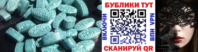 Ecstasy таблы Майкоп
