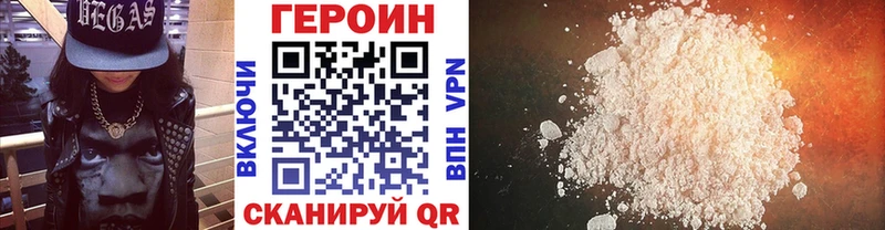 Героин белый  Майкоп 