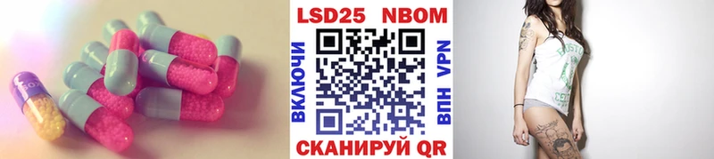 Лсд 25 экстази кислота  omg ССЫЛКА  Майкоп  как найти  