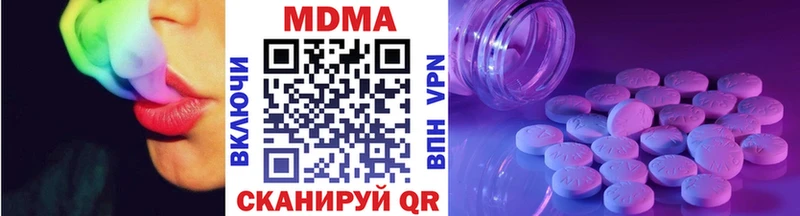 МДМА crystal  omg сайт  Майкоп 