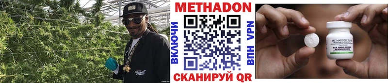 МЕТАДОН кристалл Майкоп
