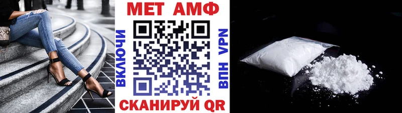 МЕТАМФЕТАМИН витя  магазин продажи   Майкоп 