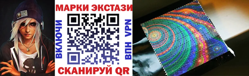 darknet как зайти Майкоп Наркотические марки 1,8мг купить наркотики цена