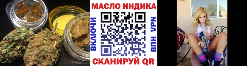 ТГК гашишное масло  Майкоп 